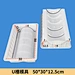U-channel Mold 50-30-12.5CM